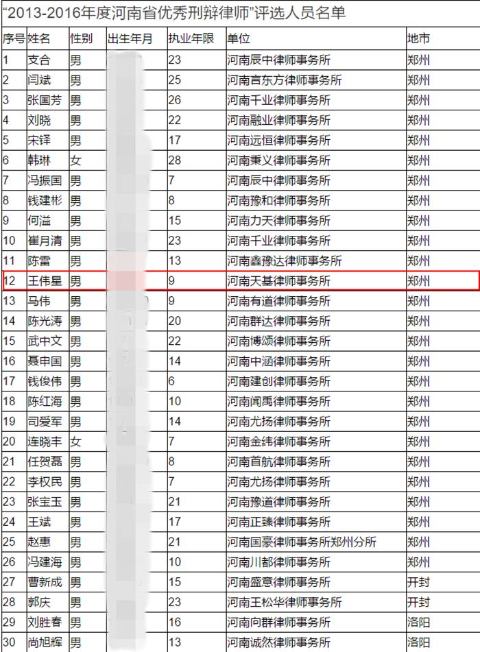 17年3月2图片1.jpg