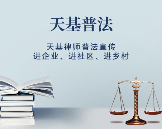 追剧普法：电视剧《隐秘的角落》热播，省院法官带你了解剧中隐藏法律知识点！