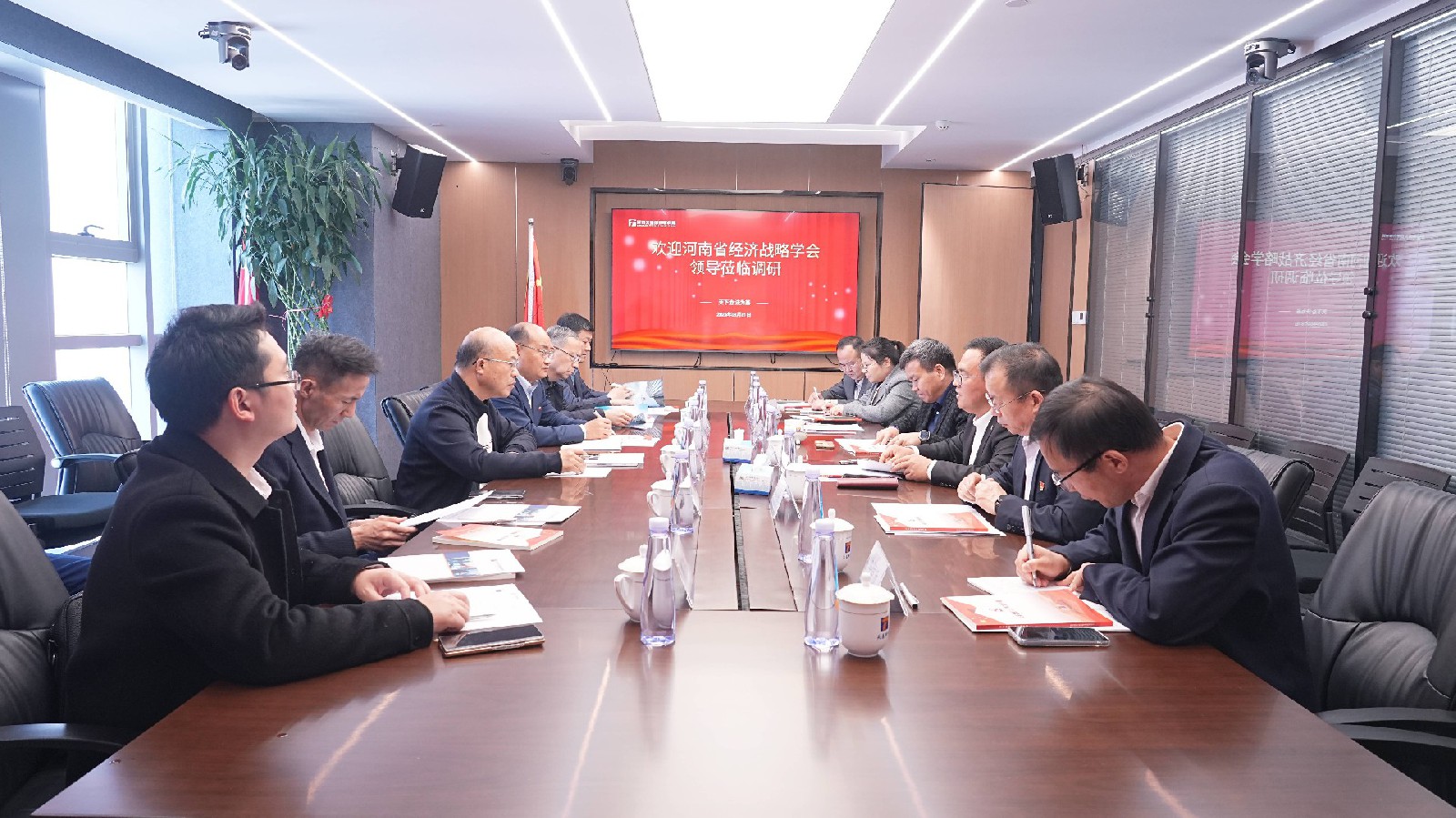 河南省经济战略学会领导及专家莅临我所调研 盛赞我所以专业化法律服务助力河南经济高质量发展